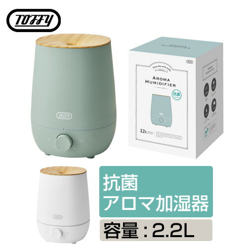 加湿器 超音波式 アロマ対応 抗菌 上から給水 LEDライト付き 卓上 小型 リビング オフィス デスク上 アロマ 加湿機 ミニ加湿器 北欧 ギフト プレゼント かわいい オシャレ ピュアホワイト/ペールアクア ELE000120のサムネイル