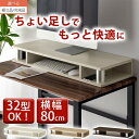 【組立品/完成品が選べる】 パソコ