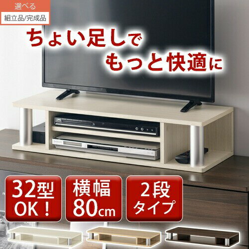 楽天市場】ビデオデッキ ラックの通販 楽天市場】ビデオデッキ ラックの通販