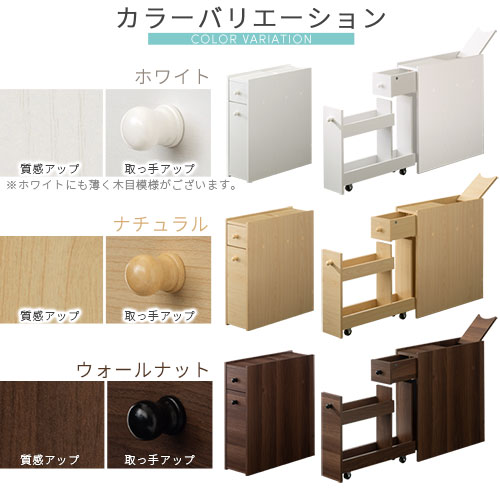 【組立品/完成品が選べる】 トイレ 棚 木製 収納ラック キャスター 付き スリム トイレットペーパーラック 12ロール 洗剤 トイレ用品 トイレ収納ラック トイレ収納棚 収納棚 掃除道具 トイレットペーパーストッカー おしゃれ 北欧 ホワイト ブラウン SNR706007 3