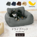 ペットベッド ドライブ スクエア 無地 滑り止め付き 座布団 クッション ペットクッション ペット用品 カー用品 お散歩 飛び出し防止フック やわらかい おしゃれ かわいい シンプル Lサイズ グレー/ネイビー/ブラウン/ベージュ ETC001609