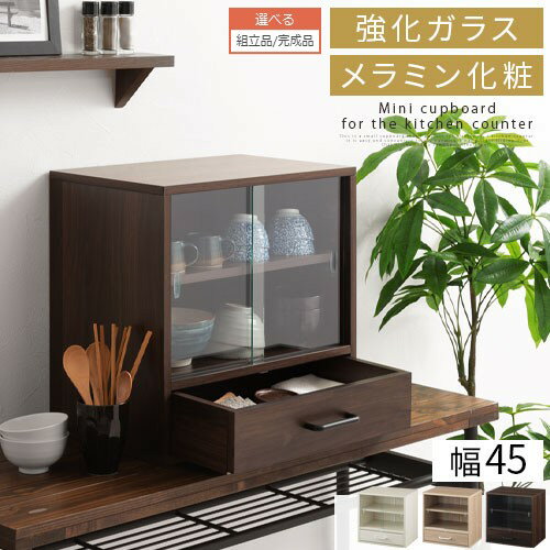 楽天市場】茶箪笥(奥行き(cm)奥行き:30 ~ 39.9cm)の通販 楽天市場】茶箪笥(奥行き(cm)奥行き:30 ~ 39.9cm)の通販