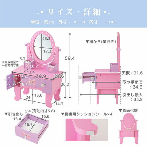 キッズドレッサー ミラー付き 鏡付き メイク おもちゃ 7点セット おままごと 真似っこ ごっこ遊び メイクアップ お化粧 オモチャ 木製玩具 約 幅40 奥行25 高さ60cm 小さめ ミニ ピンク パープル 紫 ラベンダー リボン ETC001627 2