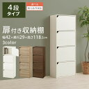 木製 格子 ラック S【アウトレット】【H61cm】【送料無料】【訳あり 難あり アジアン 北欧 家具 ラック シェルフ 木製 ウッド 収納 チェスト 棚 本棚 CD 雑貨 レトロ 花台 ディスプレイ インテリア 整理】