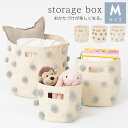 おもちゃ入れ おもちゃ箱 小物収納ケース 持ち運び 収納 ボックス かわいい お片付けバッグ マルチ収納 ランドリーバッグ 折りたたみ バスケット キャンバス生...