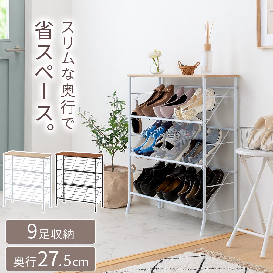 楽天市場】一人(シューズラック|玄関収納):収納家具 楽天市場】一人(シューズラック|玄関収納):収納家具