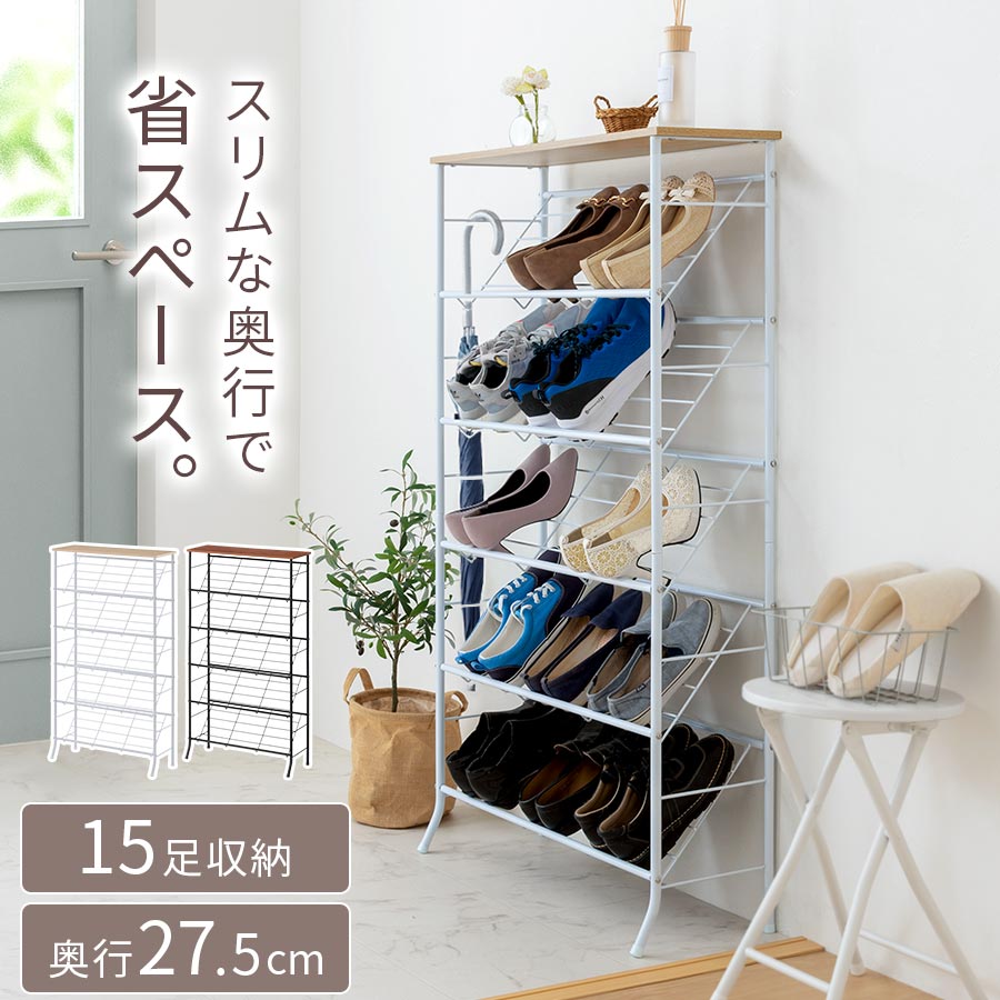 楽天市場】薄型 ラック 15cm(玄関収納|収納家具):インテリア 楽天市場】薄型 ラック 15cm(玄関収納|収納家具):インテリア