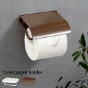 トイレットペーパーホルダー 1連 1個 横型 ペーパーストッカー 紙巻器 スチール 粉体塗装 水に強い 賃貸 DIY 模様替え 簡単 設置 壁付け トイレ収納 ...