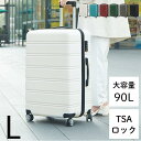 キャリーバッグ スーツケース Lサイズ 海外旅行 国内旅行 出張 ビジネス メンズ レディース キャリー ケース シンプル 軽い ハードケース ホワイト/ターコイズブルー/ダークレッド/モスグリーン/チャコールグレー/ブラック ETC001669(4)