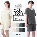 パジャマ 3重ガーゼ 寝巻き 半袖 ルームウェアセット 夏 ガーゼパジャマ ハーフ丈 ウェア セット ゆったり 綿100% 吸湿 敏感肌 ルームウェア メンズ レディース リコリラ S M L アイボリー ライトグレー チャコール ネイビー BRG000438(4)