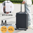 キャリーケース 折りたたみスーツケース Mサイズ 2泊3日 海外旅行 国内旅行 出張用 ビジネス トラベル 静音 キャスター ハードケース 旅行かばん コロコロ...