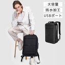 カバン 2way ビジネスリュック ビジネスバッグ リュックサック バックパック PCバッグ バッグ リュック 大容量 軽量 A4 PC ポケット 多収納 収納...