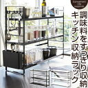 【ポイント5倍】 tower シンク上キッチン収納ラック カトラリーポケット フック付き ホワイト/ブラック KRA945030