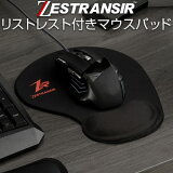 ZESTRANSIR ȥ󥵡 ޥѥå ꥹȥ쥹դ ꥹȥ쥹Ȱηޥѥå ޥ å  ꥹȥ쥹 ޥѥå ꥹ ZST007042