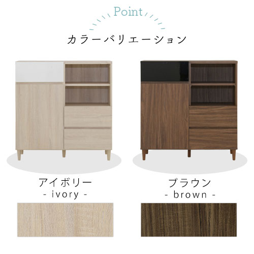 リビングボード 北欧 扉付き 収納 棚 アイボリー/ブラウン 【組立品/完成品が選べ...