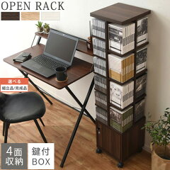 https://thumbnail.image.rakuten.co.jp/@0_mall/charisma-bon/cabinet/cd-dvd-videorack/kagi4001.jpg