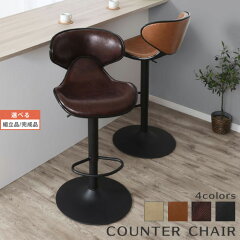 https://thumbnail.image.rakuten.co.jp/@0_mall/charisma-bon/cabinet/chair/z090127y1402.jpg