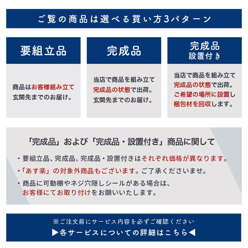 【8/25迄 クーポンセール対象】 完成品も選べる 食器棚 引き出し 一人暮らし カップボード 北欧 キッチンボード 約 幅60cm 奥行30cm 高さ120cm スリム コンパクト キッチンラック 小さい ミニ ガラス扉 食器収納台 おしゃれ ナチュラル/ウォールナット/ホワイト KCB000015