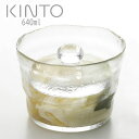 kinto キントー 浅漬け ポット おしゃれ ガラス コンパクト 640ml 食洗器 対応 おうちで浅漬け 浅漬け鉢 鉢 浅漬鉢 漬物 容器 保存容器 漬物容...