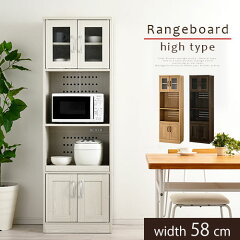 https://thumbnail.image.rakuten.co.jp/@0_mall/charisma-bon/cabinet/kitchen2/z101026w1401k.jpg