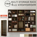 【組立品/完成品が選べる】 本棚 オ