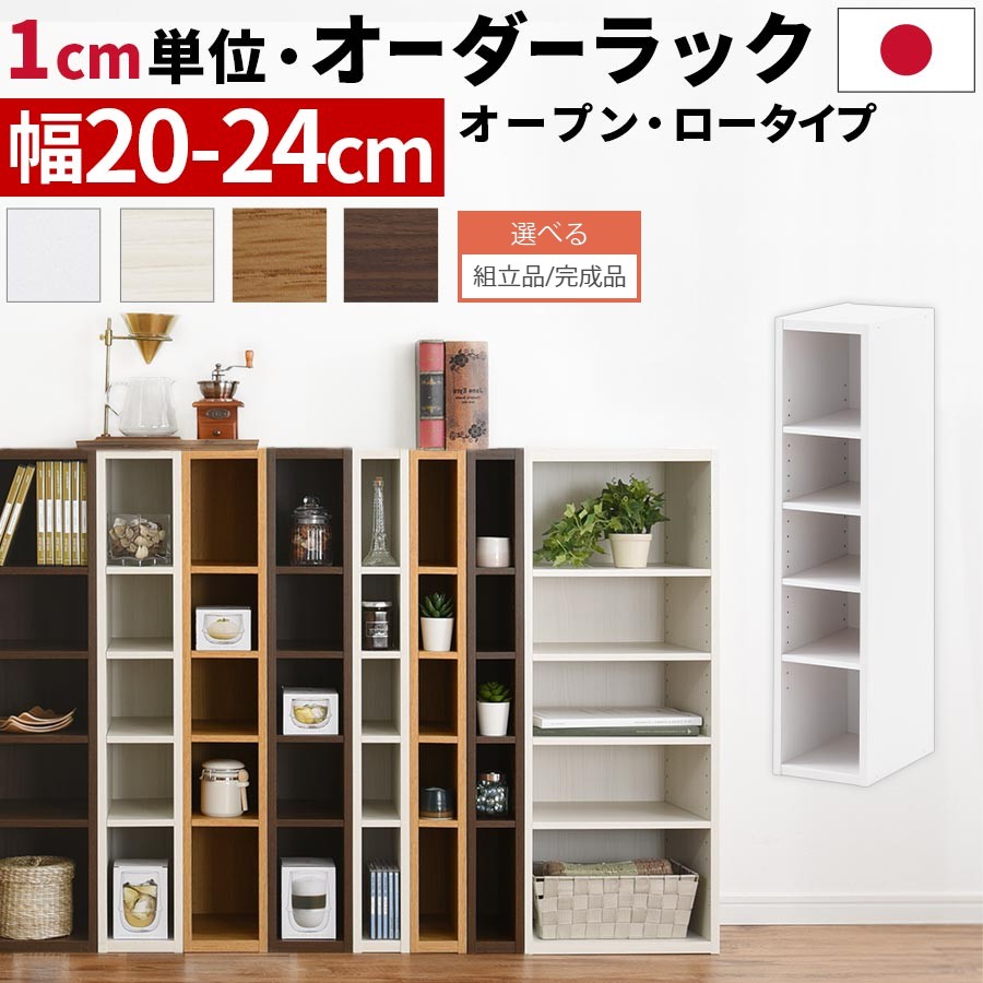 楽天市場】幅20cm cdラックの通販 楽天市場】幅20cm cdラックの通販