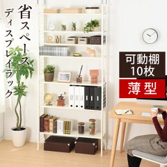https://thumbnail.image.rakuten.co.jp/@0_mall/charisma-bon/cabinet/living-dining4/z081215a1402.jpg