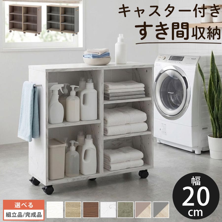 楽天市場】収納ケース 幅20cm（本棚・ラック・カラーボックス｜収納