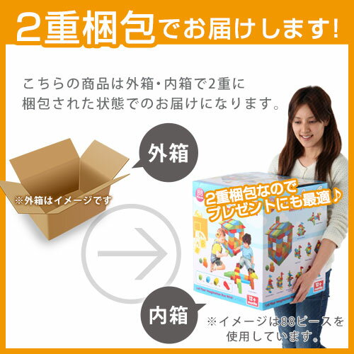 カラーブロック 知育玩具 1歳 2歳 3歳 オモチャ 大きい ブロック おもちゃ パズル カラフル 大型 ビッグ 子ども 子供 贈り物 誕生日 プレゼント 男の子 女の子 クリスマスツリー おしゃれ 48ピース
