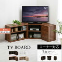 【組立品/完成品が選べる】 テレビ