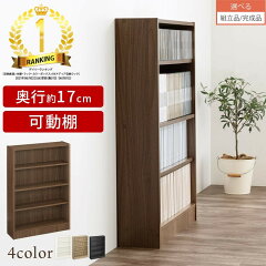 https://thumbnail.image.rakuten.co.jp/@0_mall/charisma-bon/cabinet/other3/z081114s1401.jpg