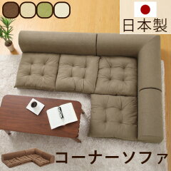 https://thumbnail.image.rakuten.co.jp/@0_mall/charisma-bon/cabinet/sofa/z150827hs1401k.jpg