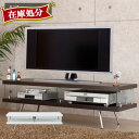 テレビボード テレビ台 120 120cm 32インチ ガラス製 TV台 AV収納 インテリア モダン 家具 TVボード AVボード TVラック テレビラック 送料無料 ホワイト 白 ブラウン てれびだい おしゃれ 幅120cmタイプ