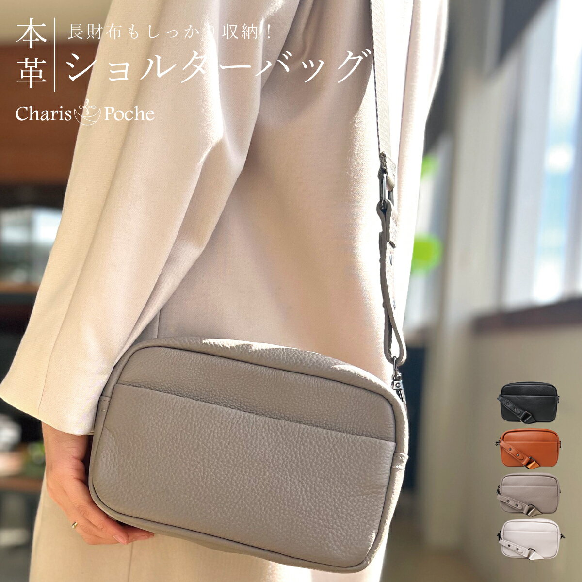 乐天商城 - 【期間限定15%オフ】ショルダーバッグ レディース レザー 本革 ボディバッグ サコッシュ シュリンクレザー ミニバッグ サブバッグ 斜め掛け 斜めかけ ストラップ 大人 旅行 かわいい ab-lb037