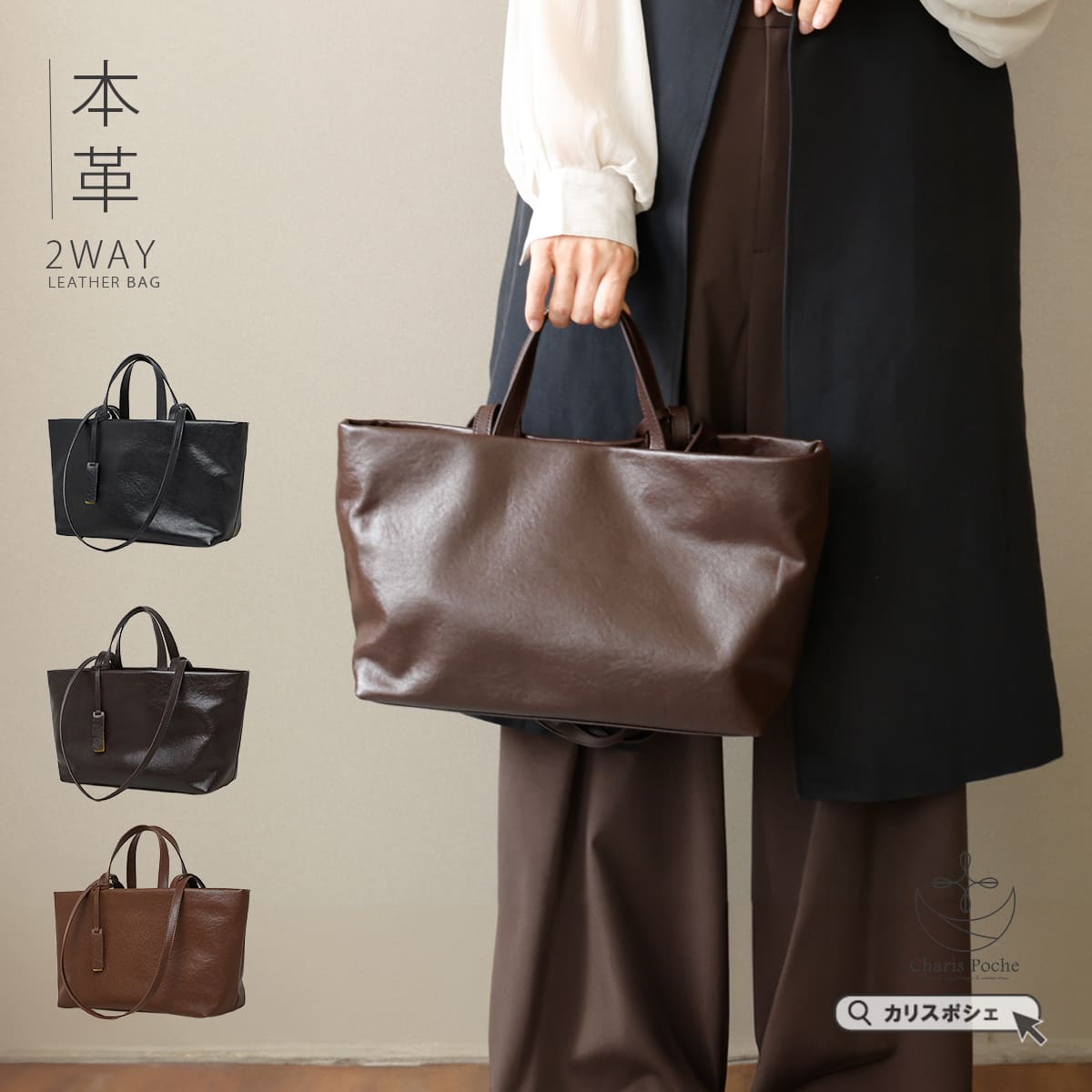 2WAY�ȡ��ȥХå� ��ǥ����� �쥶�� �ܳ� �ϥ�ɥХå� ���������Хå� ���� �ץ졼�� ���ȥ�å� ���� �̶� ������ �ڤ� �̳� �����奢�� ��� ��...