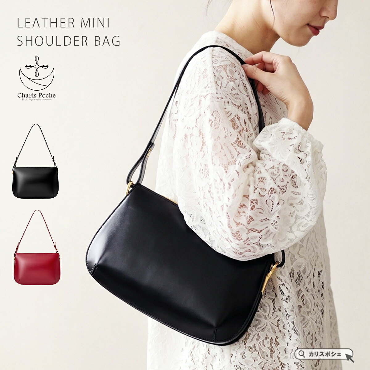 乐天商城 - 【期間限定15%オフ】ショルダーバッグ レディース 本革 レザー 2WAY ハンドバッグ 仕切り ファスナー 大容量 コンパクト ミニバッグ きれいめ 上品 パーティー 大人 ブランド 黒 赤