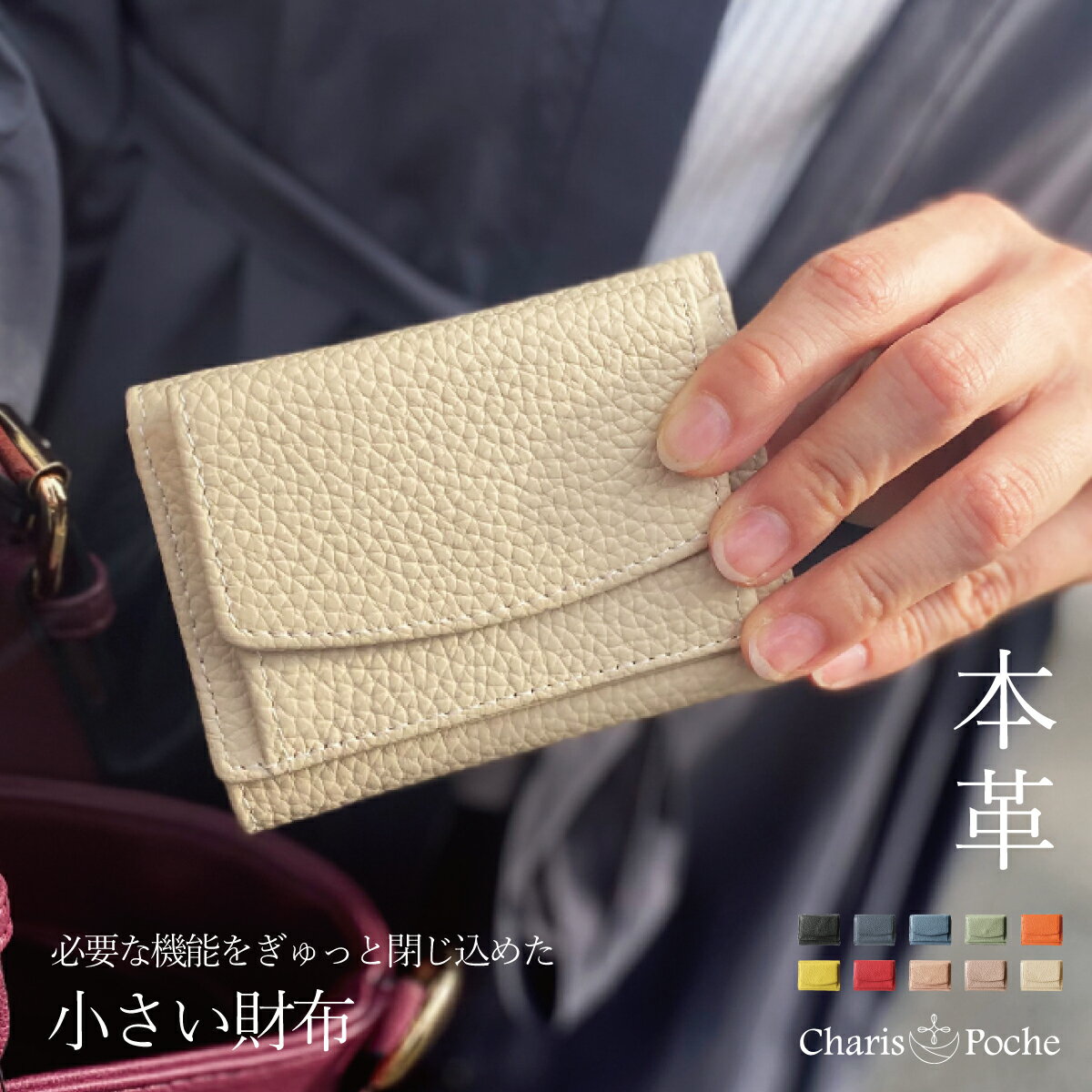 財布 レディース 三つ折り 本革 コンパクト 小さい財布 小銭入れ レザー メンズ カジュアル 大人 ミニ 上品 本革 レザー ab-lw005のサムネイル