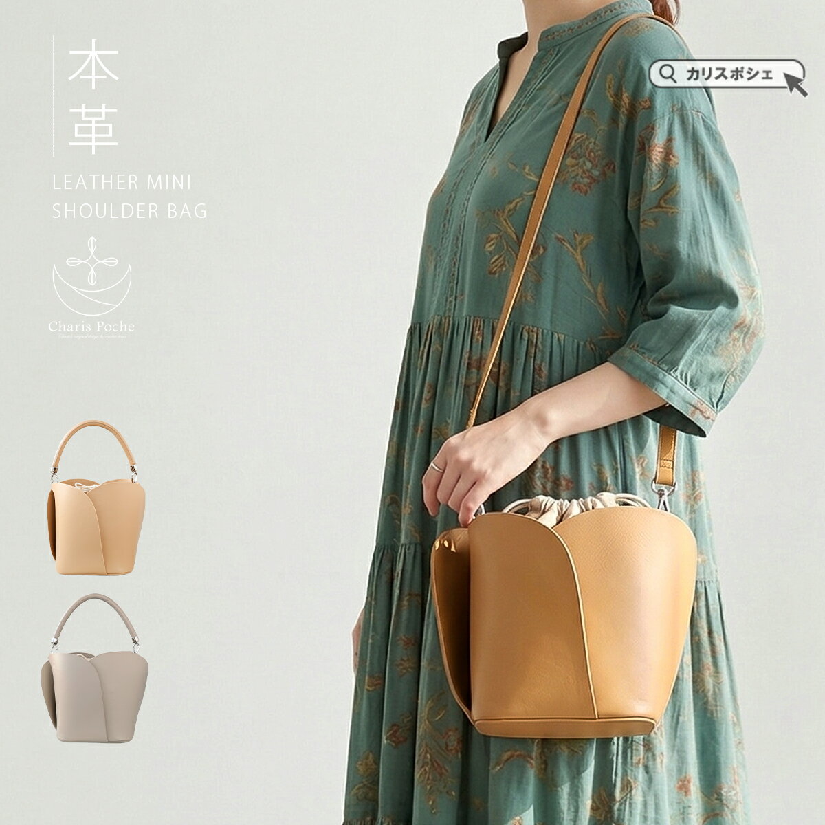 乐天商城 - 【期間限定10%オフ】ショルダーバッグ 2way 斜めがけ レディース 本革 軽量 大人 可愛い 通勤 小さめ 軽い 通学 カジュアル 大人 ミニ コンパクト 上品 レザー lbw015
