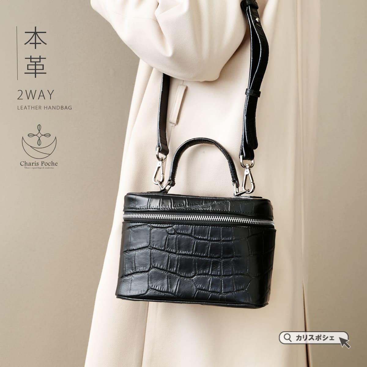 �ڴ��ָ���10%���աۥ��������Хå� �Х˥ƥ��Хå� ��ǥ����� �ܳ� �쥶�� ������������ 2way �Ф᤬�� ��ǥ����� �ܳ� ����ѥ��� �ߥ˥Хå� ��...