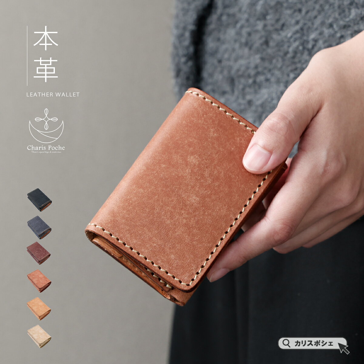 三つ折り財布 レディース レザー 本革 コンパクト おしゃれ 大人 かわいい 小さめ 薄い 大容量 カジュアル 大人 ミニ 上品 黒 ブラウン ネイビー lw254