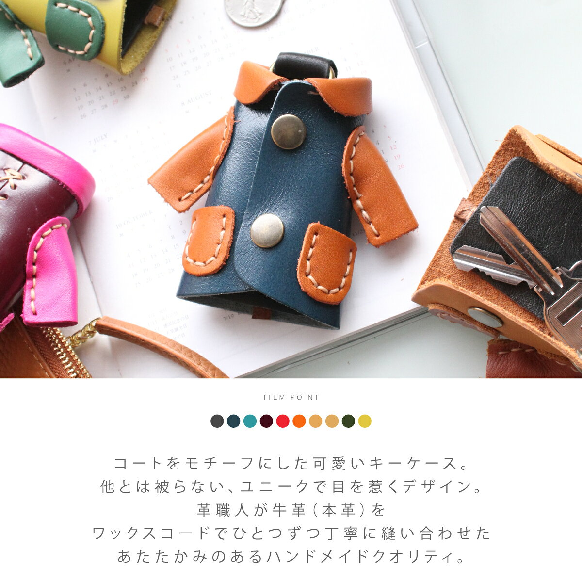 【期間限定32%オフ】キーケース レザー 本革 ジャケット 服 レディース ツートンカ...