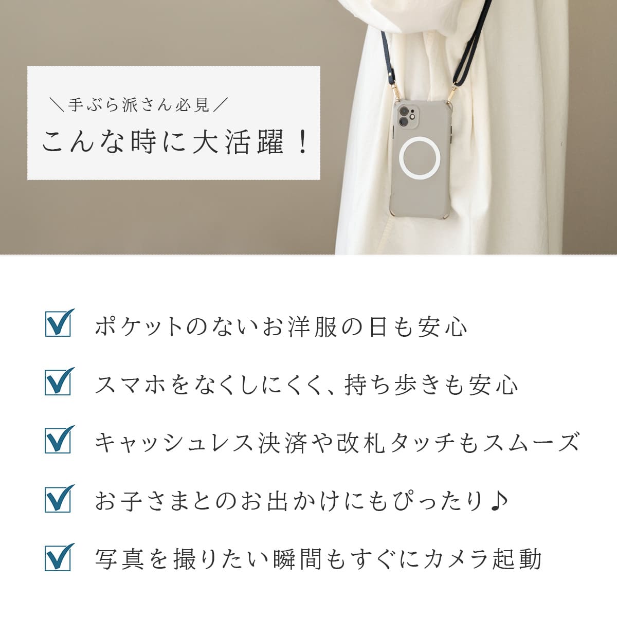 【期間限定クーポン利用で最大2000円オフ】スマホショルダー 本革 スマホポーチ レディース ショルダーストラップ 長さ調節可能 カラビナ レザー メンズ カラフル シュリンクレザー カジュアル 大人 上品 iphone galaxy ab-wi504