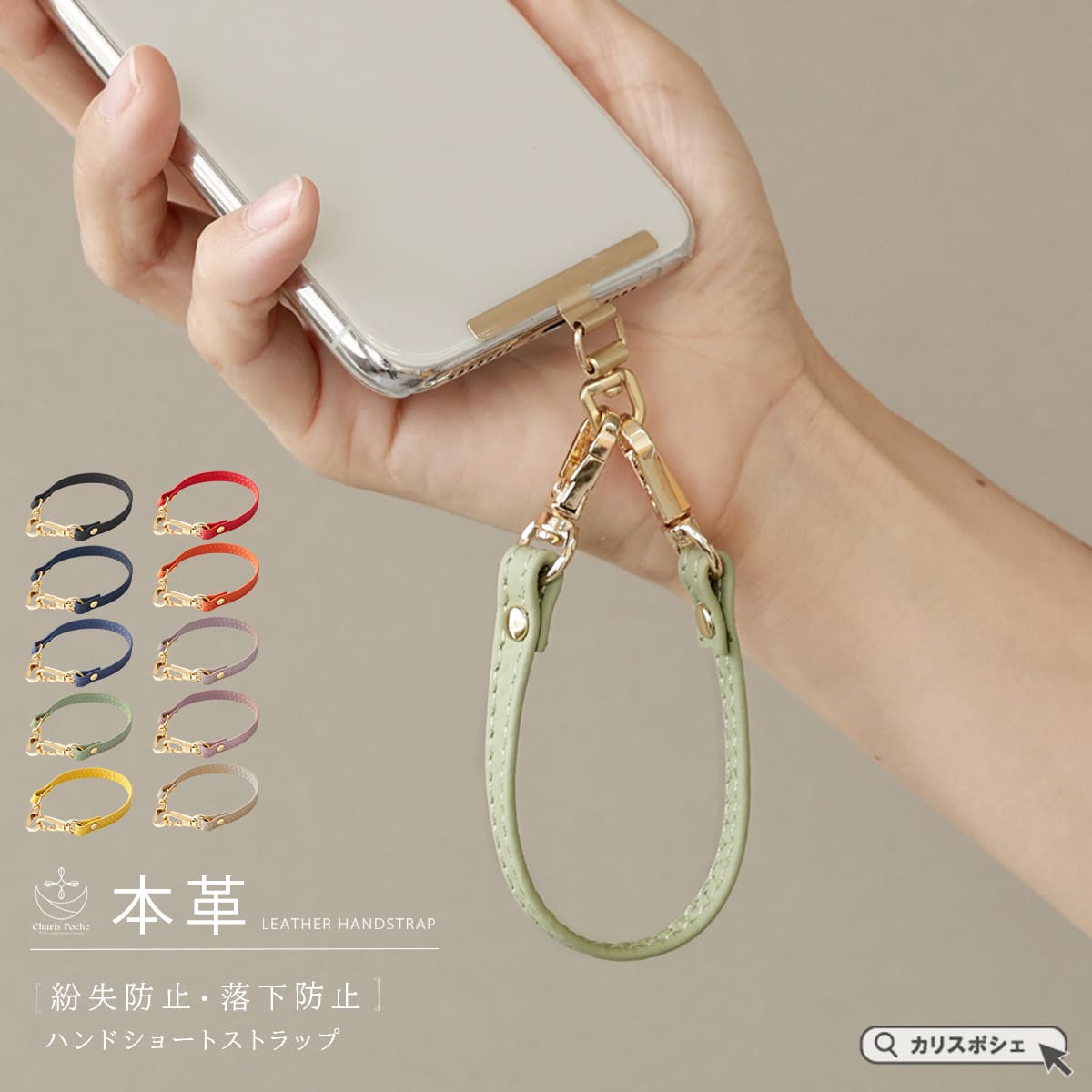 �ϥ�ɥ��ȥ�å� û�� ���ޥۥ������� �ܳ� ���ޥۥݡ��� ��ǥ����� �����������ȥ�å� ����ӥ� �쥶�� ��� ����ե� �����󥯥쥶�� �����奢��...