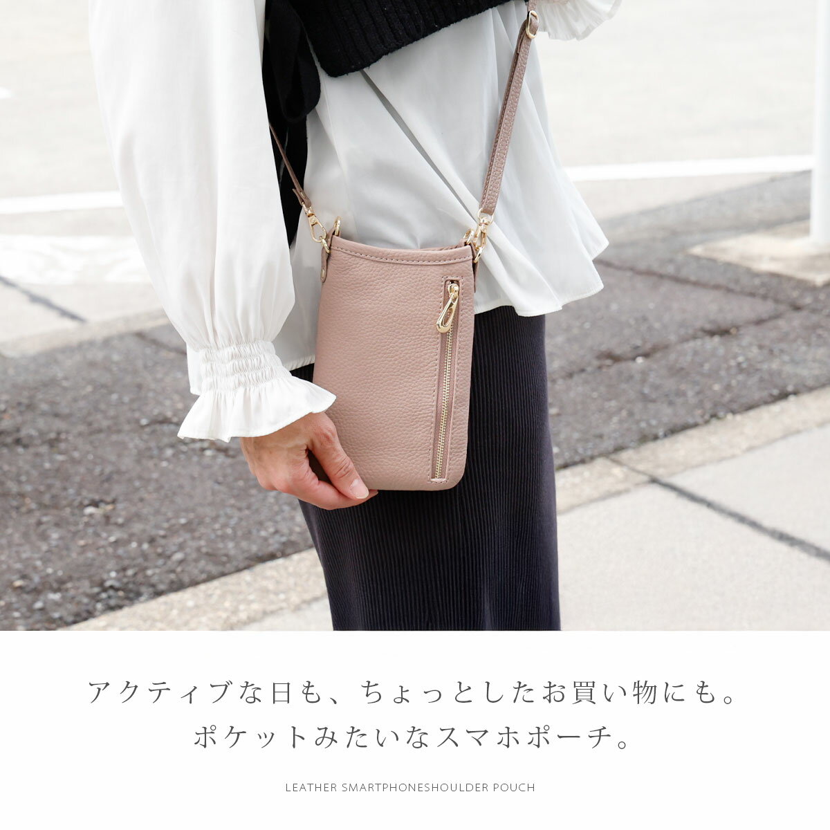 スマホショルダー 本革 レザー レディース スマホポーチ シュリンクレザー ポケッ...