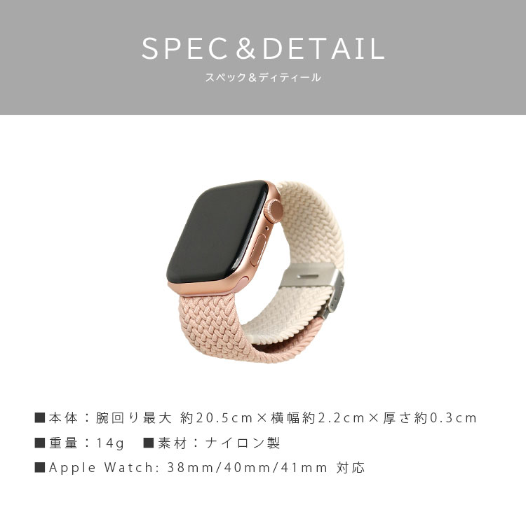 アップルウォッチ バンド レディース ベルト ストレッチ ワンタッチ ナイロンベルト 替え series 9 8 7 6 SE 5 4 3 2 1 38mm 40mm 41mm 女性用 スリム フリーサイズ くすみカラー 大人 サードパーティ おしゃれ ab-wc010