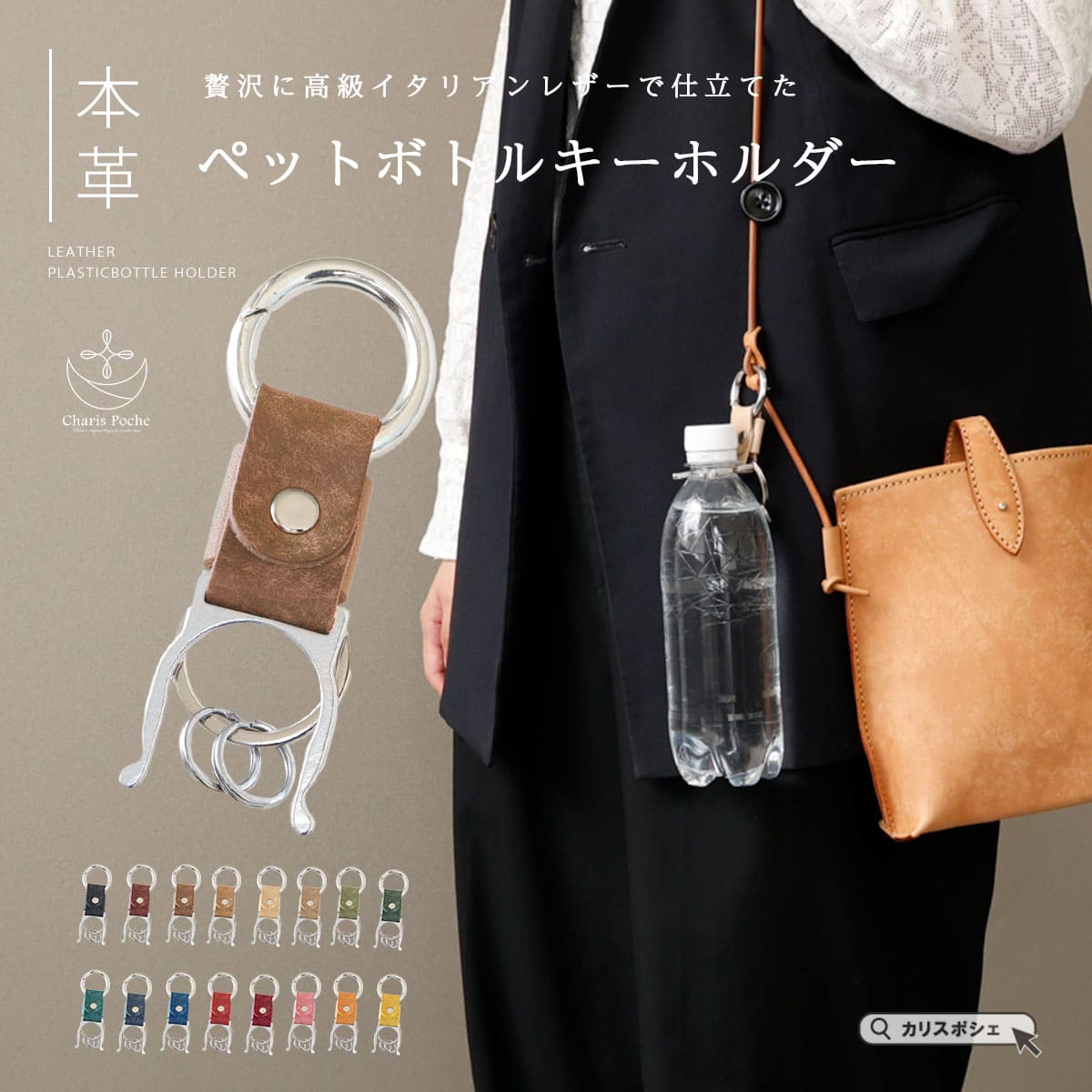 �ڴ��ָ���17%���ա�1000�ߥݥå���ڥåȥܥȥ�ۥ���� �쥶�� ��ǥ����� ����ӥ� �����ȥɥ� ���� �ե��� Ǯ����к� �ڥåȥܥȥ륭���ۥ���� ����...