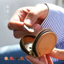 コインケース レディース レザー 本革 プチギフト メンズ ポーチ マルチケース 薬 ピルケース 小銭入れ アクセサリー ミニポーチ ヌメ革 ブラック ブラウン...