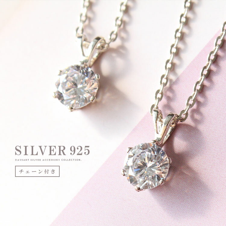 ����С��ڥ����� ����С�925 ��ǥ����� ��γ ���塼�ӥå����륳�˥� ����С��ͥå��쥹 ����ץ� �֥��� ����С������� �ڥ����ȥȥå� �������...