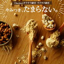 【国産 粉 こな 納豆 120g】サラサラかける納豆 赤ちゃ