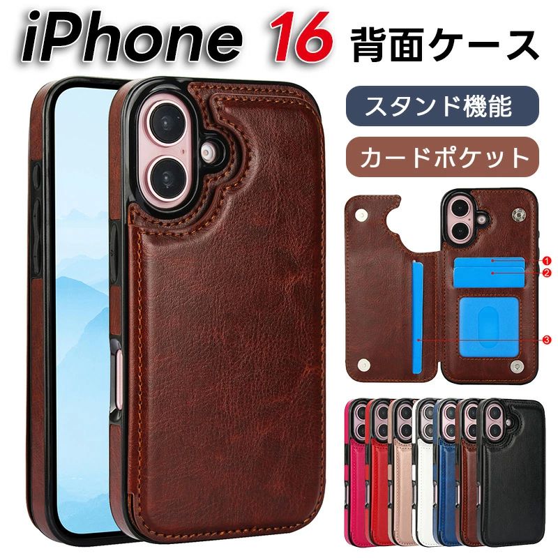 乐天商城 - Apple iPhone 16 ケース 楽天モバイル 用 ケース 手帳型 財布型 新型 防水 衝撃吸収 軽量 め 多機能 落下保護 手帳型 ケース iphone 15/